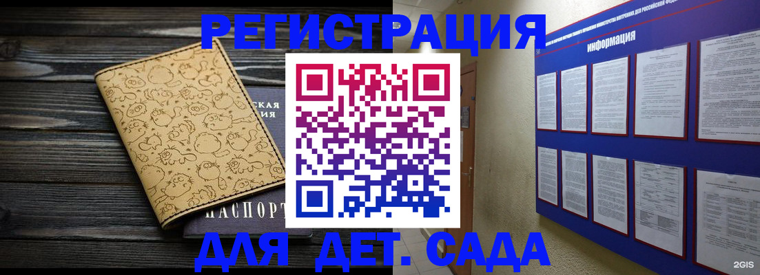 прописка гарантия в Кохме