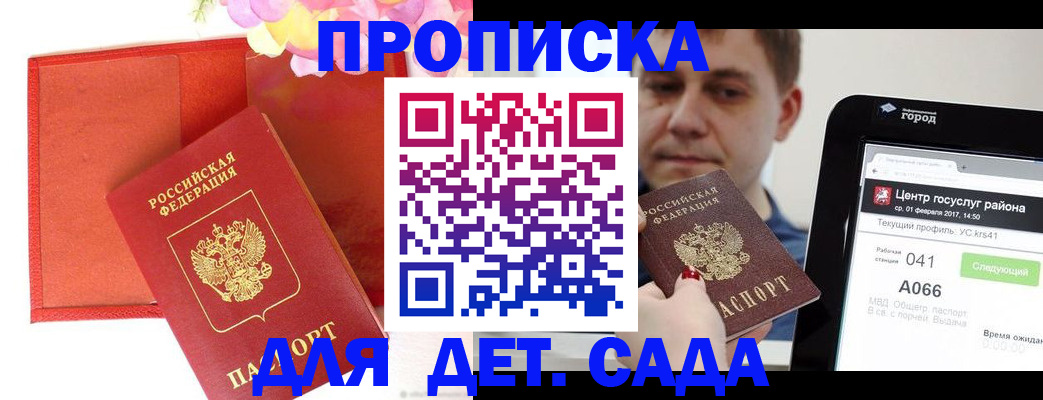временная регистрация госуслуги в Кохме